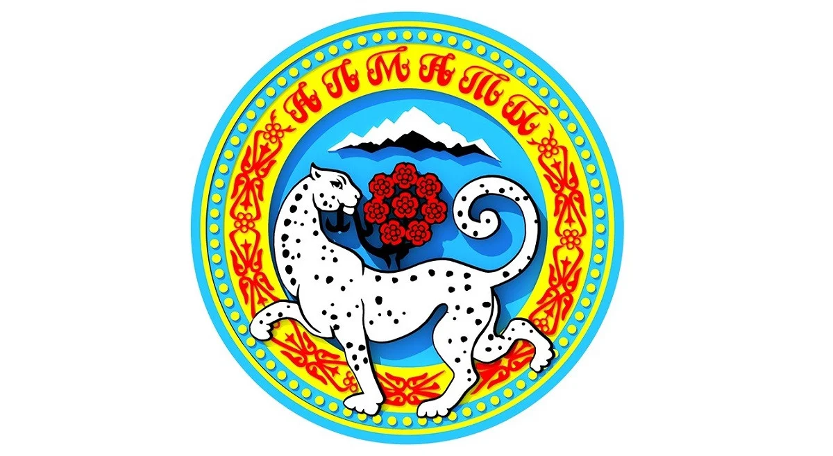Almaty Akimat